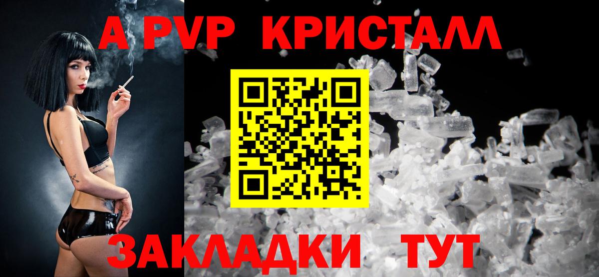 Alfa_PVP СК Советск