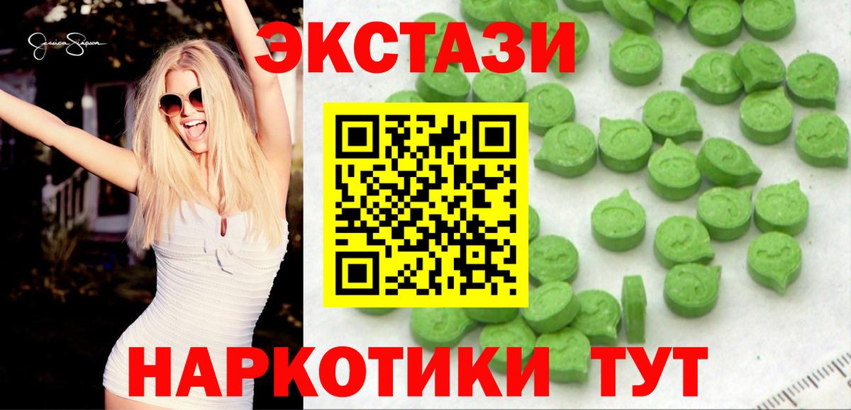 Экстази бентли  Ecstasy Cube  Вход с VPN  ЭКСТАЗИ  Советск 
