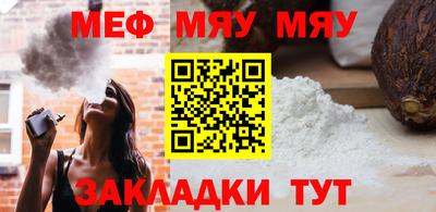 гашик Пенза
