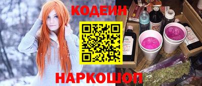 ГАЛЛЮЦИНОГЕННЫЕ ГРИБЫ Первоуральск