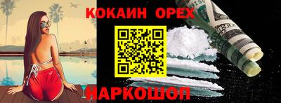 ГАЛЛЮЦИНОГЕННЫЕ ГРИБЫ Первоуральск