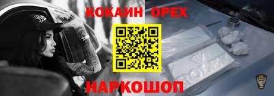 гашик Пенза