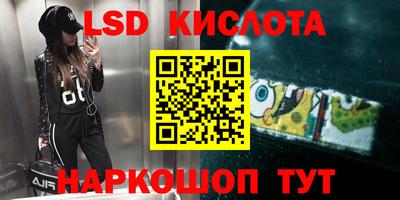 ГАЛЛЮЦИНОГЕННЫЕ ГРИБЫ Первоуральск