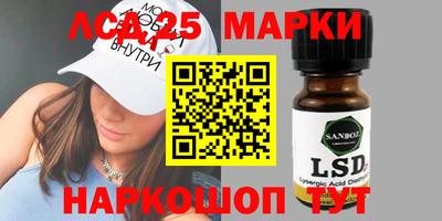 ГАЛЛЮЦИНОГЕННЫЕ ГРИБЫ Первоуральск
