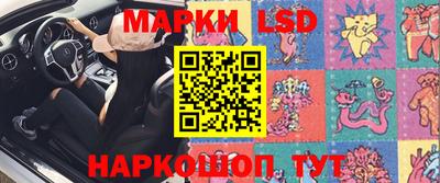 гашик Пенза