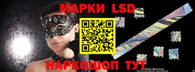ГАЛЛЮЦИНОГЕННЫЕ ГРИБЫ Первоуральск