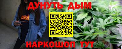 гашик Пенза