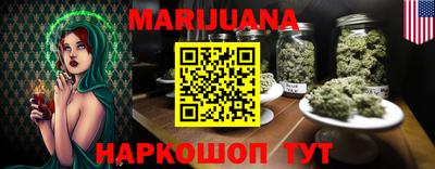 дистиллят марихуана Партизанск
