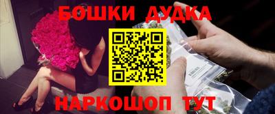 гашик Пенза