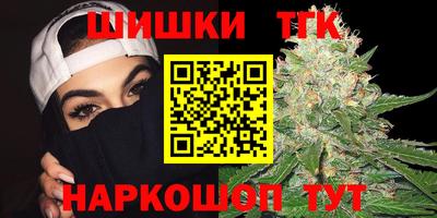 гашик Пенза