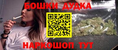 гашик Пенза