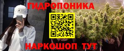 ГАЛЛЮЦИНОГЕННЫЕ ГРИБЫ Первоуральск