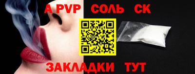 гашик Пенза