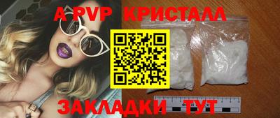 дистиллят марихуана Партизанск