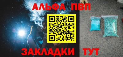 гашик Пенза