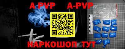 гашик Пенза