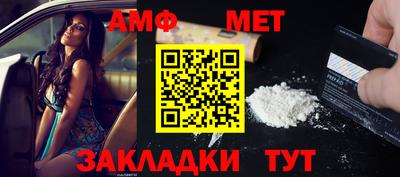 гашик Пенза