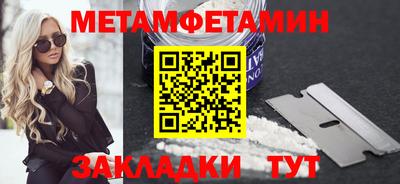 дистиллят марихуана Партизанск