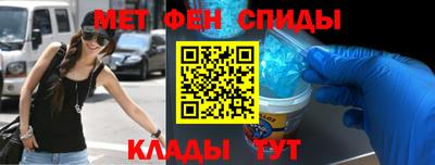 гашик Пенза