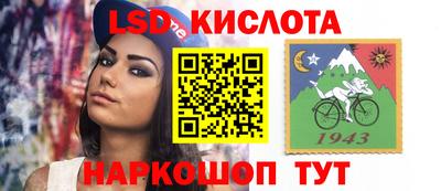 ГАЛЛЮЦИНОГЕННЫЕ ГРИБЫ Первоуральск