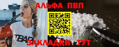 дистиллят марихуана Партизанск