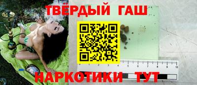 дистиллят марихуана Партизанск