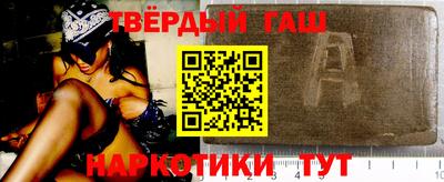 гашик Пенза