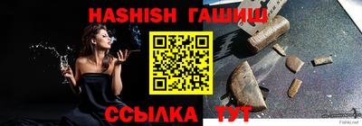 гашик Пенза