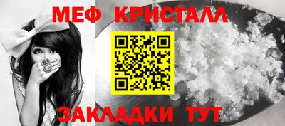 гашик Пенза