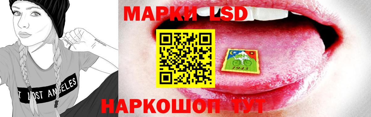 Советск  ЛСД экстази ecstasy  Вход с VPN  LSD-25 экстази ecstasy 