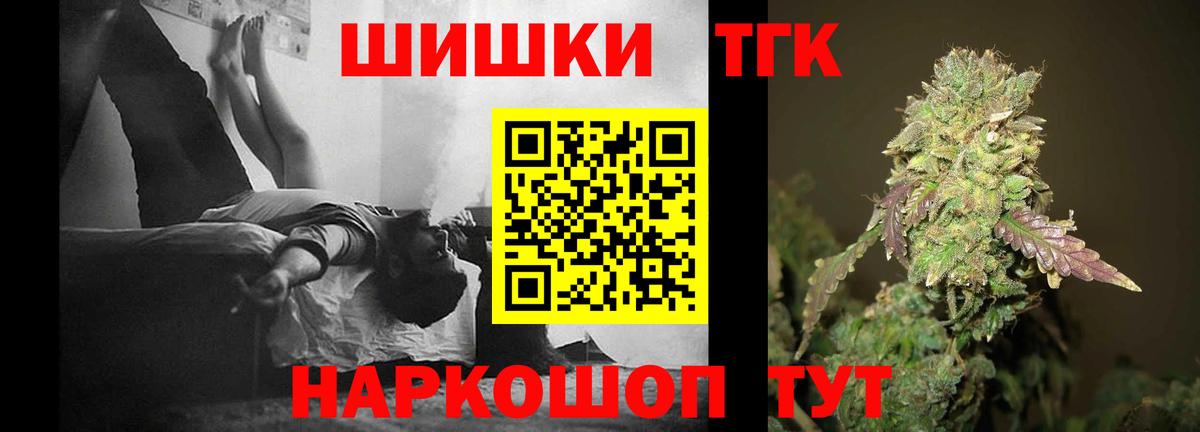 Бошки марихуана SATIVA & INDICA Советск